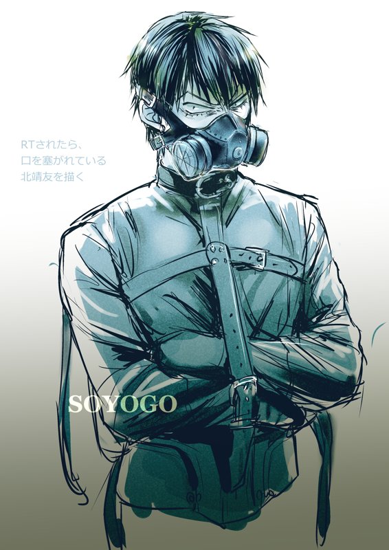 弱ペダらくがき Min T ミント