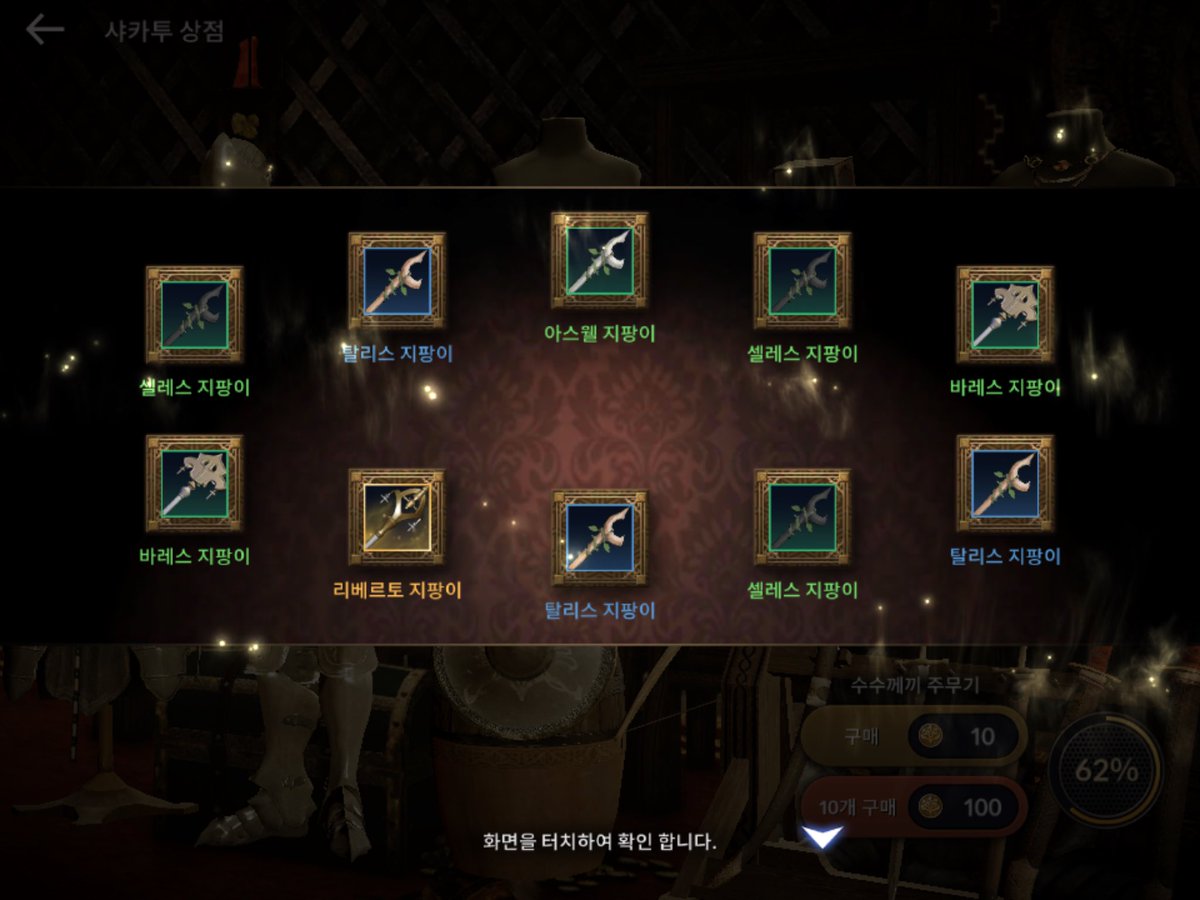 gorioshi_game's tweet photo. まさかの黄色武器(2番目のレアリティ)ゲット!😆
しかも石が2つ付けられる特別なやつ、ボス武器手に入るまで当分使える!😉
#BDMK https://t.co/JMbwJx6Cnf