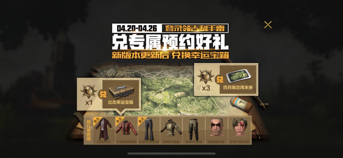 Pubg Mobile Timi Army Attack Pubgtimi Twitter - 3 replies 0 retweets 10 likes