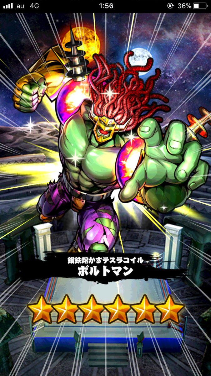 O Xrhsths ガ マン Sto Twitter やっとボルトマン完成d ドロ率悪過ぎだろ ꐦ D やっと 5回クリアで揃った キン肉マン マッスルショット