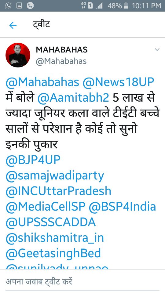 Akshu26823's tweet photo. @Mahabahas @News18UP @Aamitabh2 @BJP4UP @samajwadiparty @INCUttarPradesh @MediaCellSP @BSP4India @UPSSSCADDA @shikshamitra_in @GeetasinghBed @sunilyadv_unnao @rakeshbjpup  https://t.co/1vKjQKsGaw