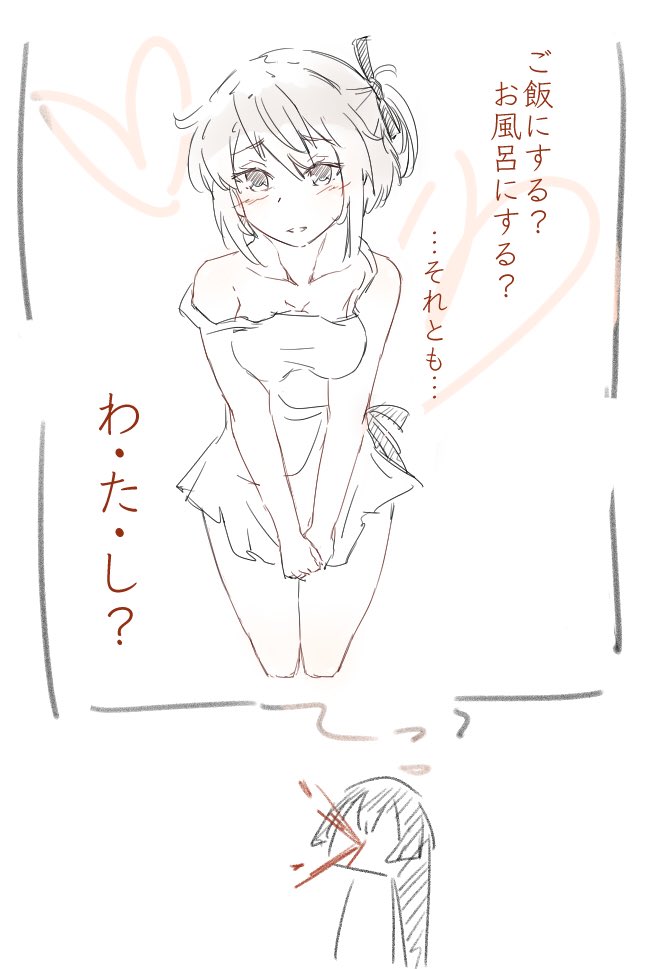 十  条  可  奈  美

頭がおかしくなりそう................ 