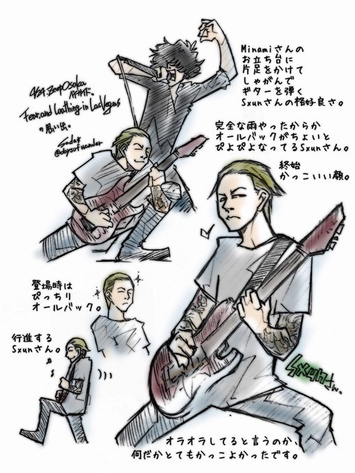 Sxunさんのtwitterイラスト検索結果