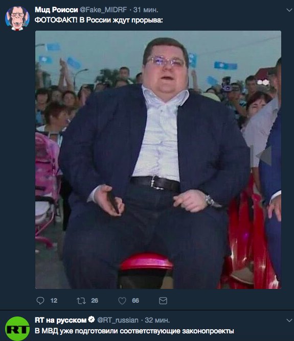 Mod_ram tweet picture
