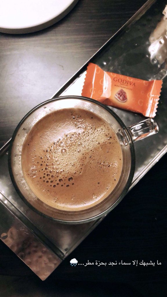 إهداء الحمودي tweet media