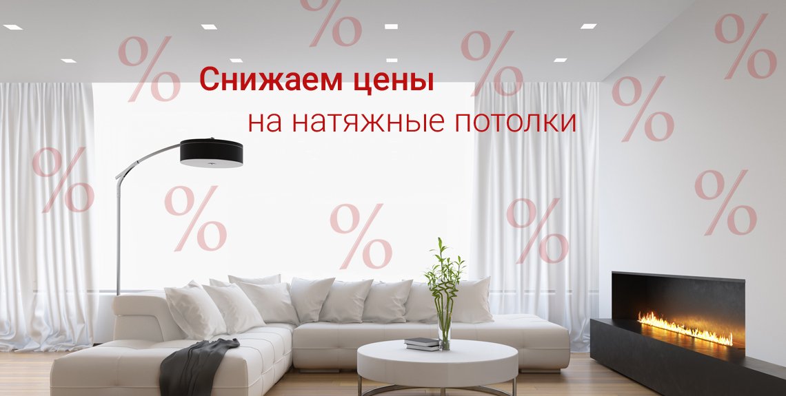 natalyaavst's tweet photo. Внимание📣📣📣 
Акции компании 'Вестер потолок'👍💯 Подробности по телефону +7 (495) 960-72-99 или +7 (917) 291-85-98 📲
https://t.co/qrg8BKPhoC https://t.co/4HCbvgMnEx