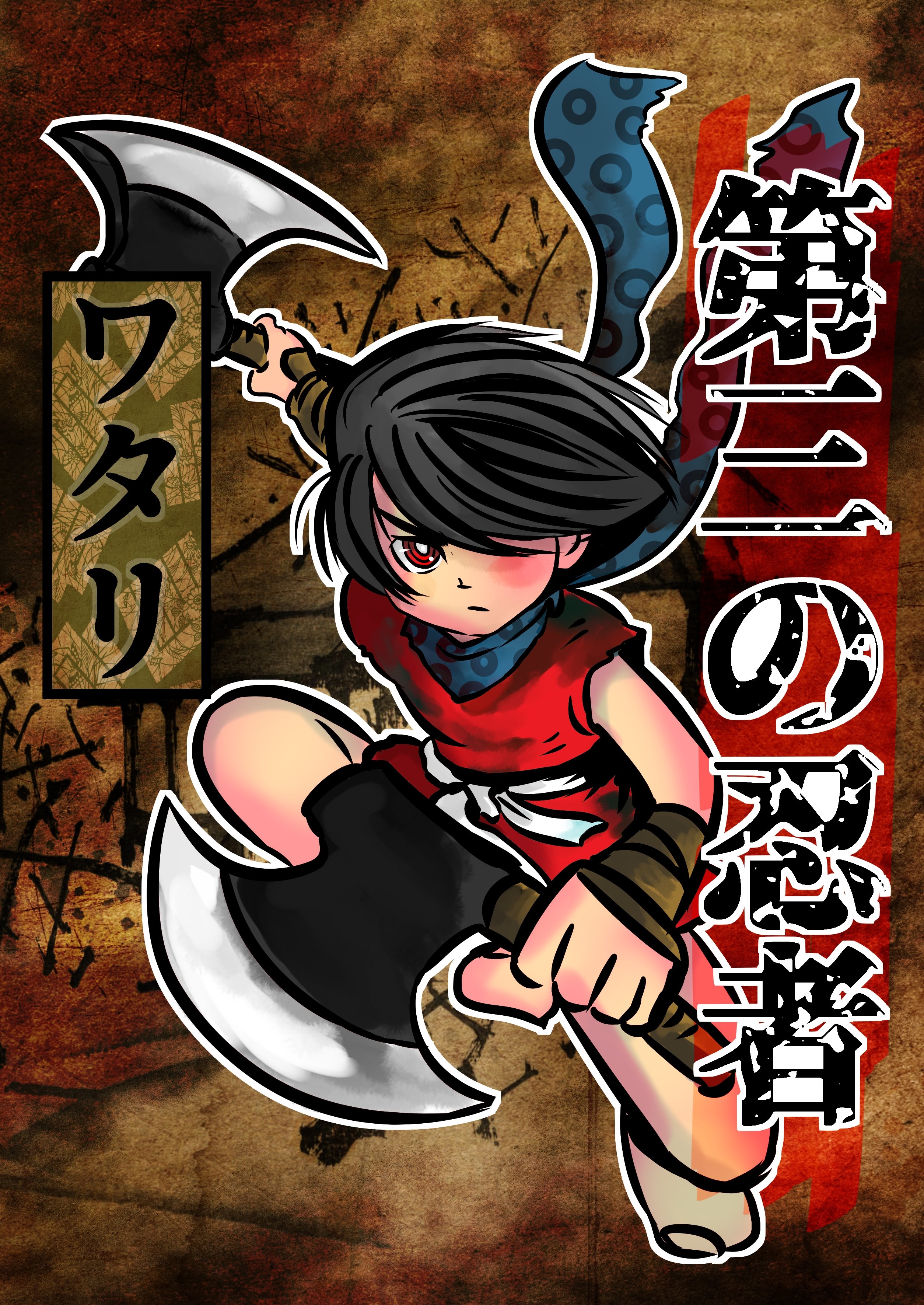 Log剣闘士 疾風の刃 A Twitter 白土三平先生の忍者漫画ワタリより主人公ワタリを描いてみたよ W ノ Art Ninja 忍者 ワタリ T Co Vqelg6ayld Twitter