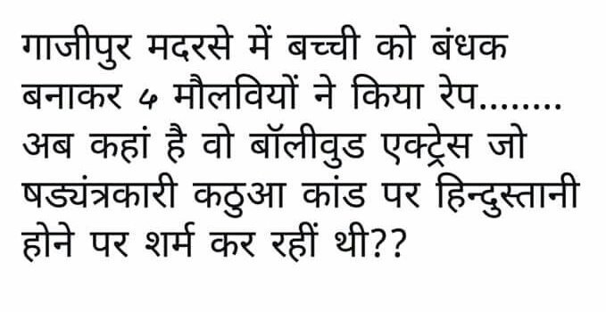 sital_shivhare's tweet photo. @bollywood_life @Bollywood https://t.co/BTx9Wh8ApS