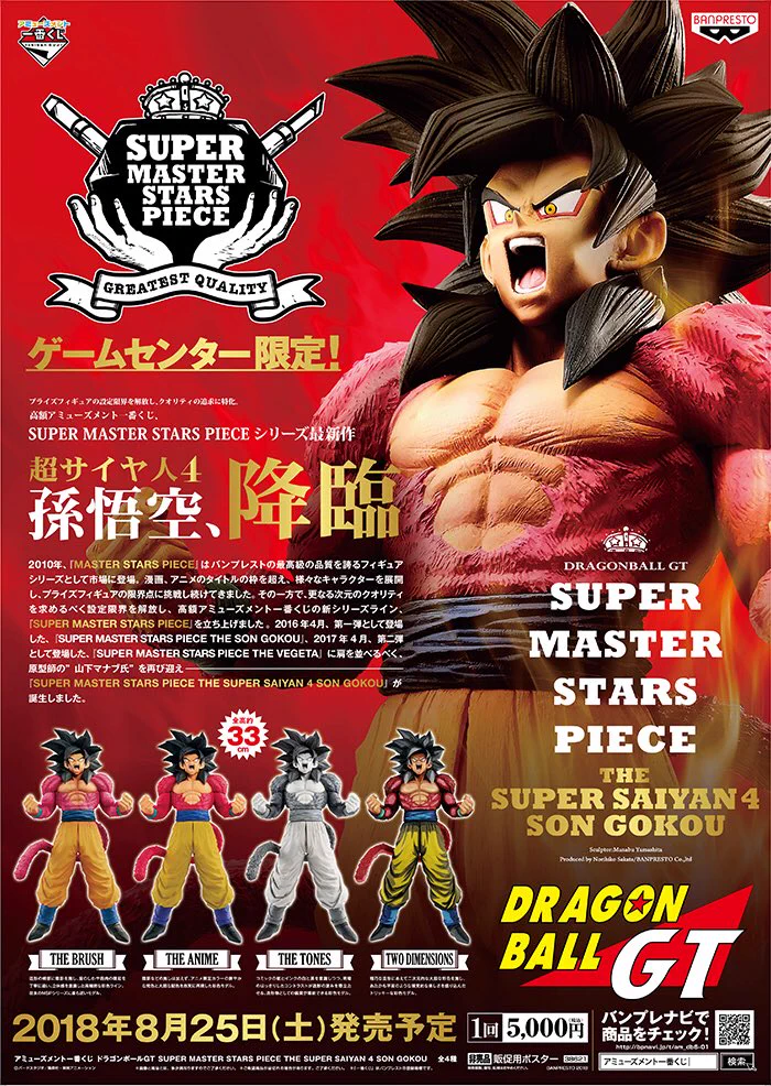 山下マナブ on X: 