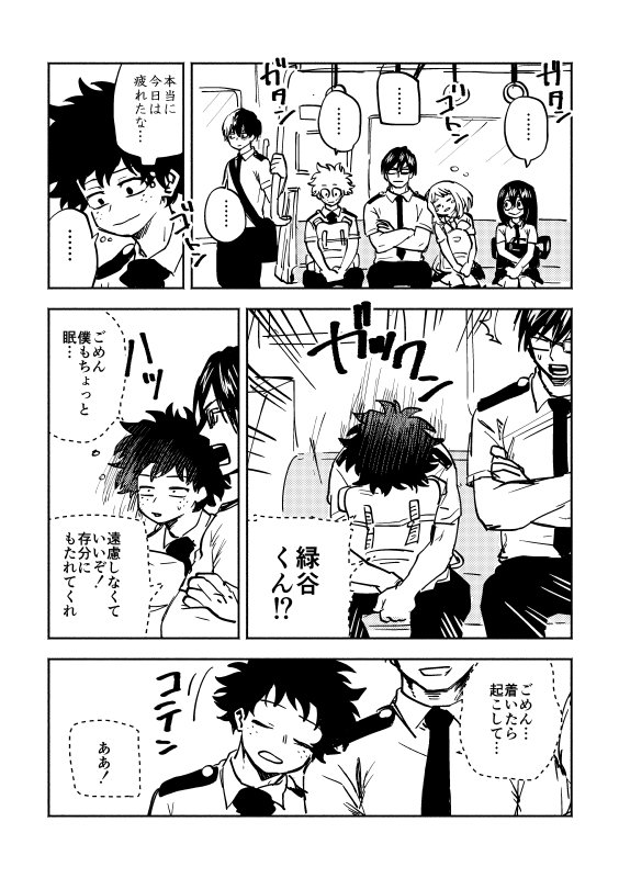 この前呟いてたED妄想 状況は謎 