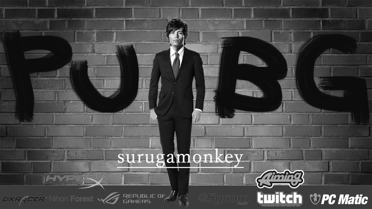 よだれむし 趣味垢 Twitterissa S Monkey0113 いつも恭ちゃんのサムネで モンキーさんの素材を使用させていただいています Pubgソロ用作ったんで 良ければ使ってください