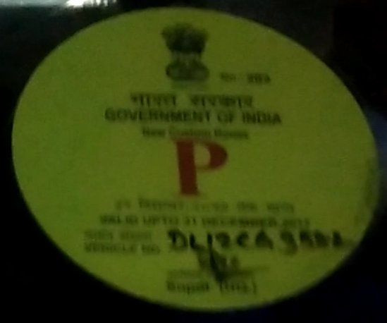 helpAndWelfareA's tweet photo. @CPDelhi @DelhiPolice @dtptraffic @rajnathsingh @rashtrapatibhvn @SushmaSwaraj @LtGovDelhi @DCPSEastDelhi @DCPNWestDelhi @DCPSEastDelhi @DcpNorthDelhi @DCPSouthDelhi @DCPNewDelhi @DcpNorthDelhi https://t.co/eZLZC7LrgR