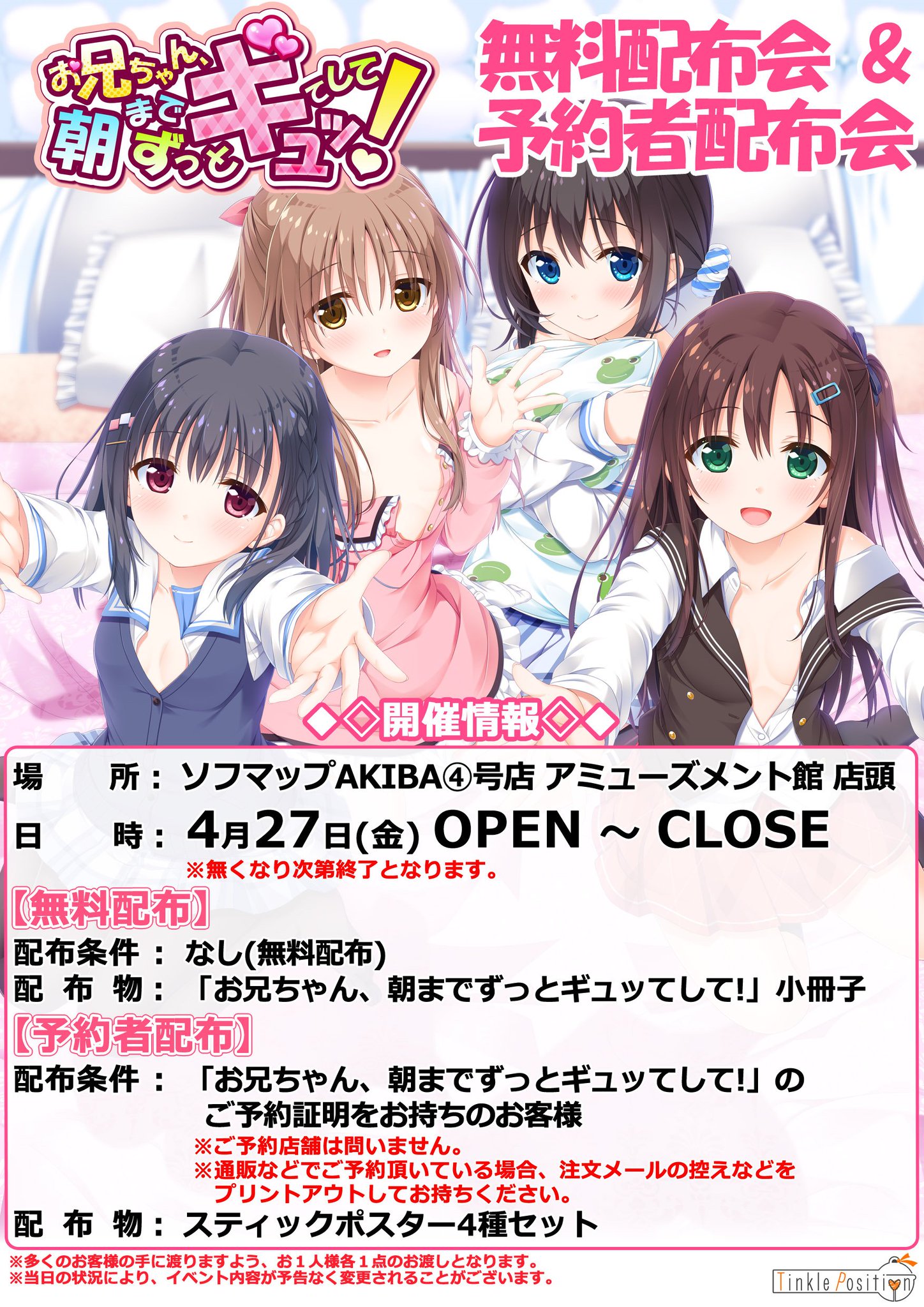 まっちゃん様❤️おまとめ専用ページです。6/12まで♡ まっちゃん様 リクエスト 2点 まとめ商品 - メルカリ