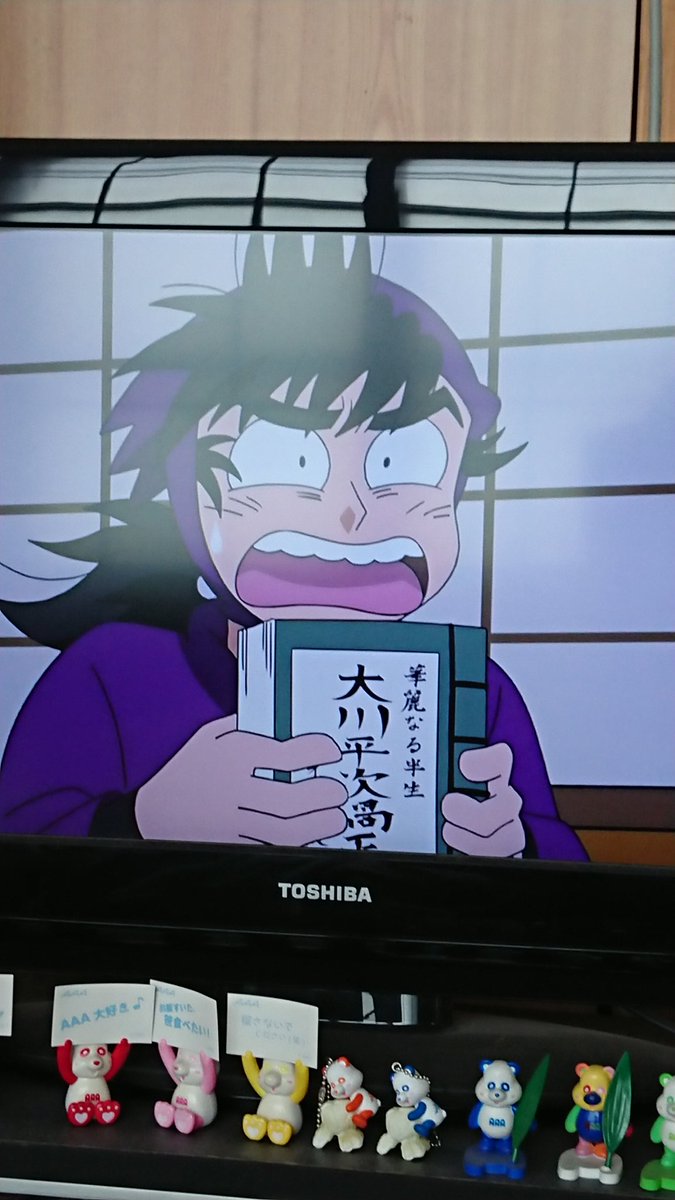ほのか 昨日の忍たまー 浜先輩の声って梶さんだったんだー 忍たま 浜守一郎 梶裕貴 ほのか 昨日の忍たまー 浜先輩の声って梶さんだったんだー 忍たま 浜守一郎 梶裕貴