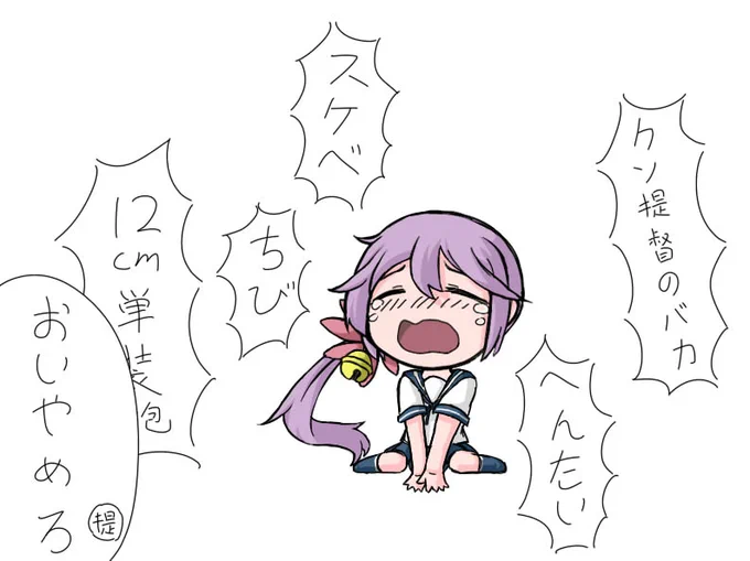 #艦これ5周年だから初めて描いた艦これ絵晒そうぜ

これかな? 