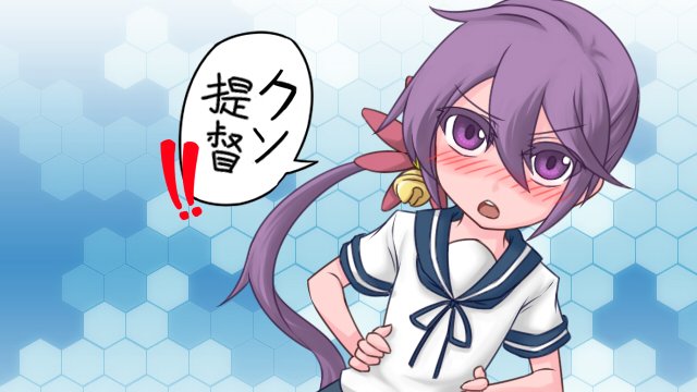 いや、これです!
人生初のMAD(`・ω・') 