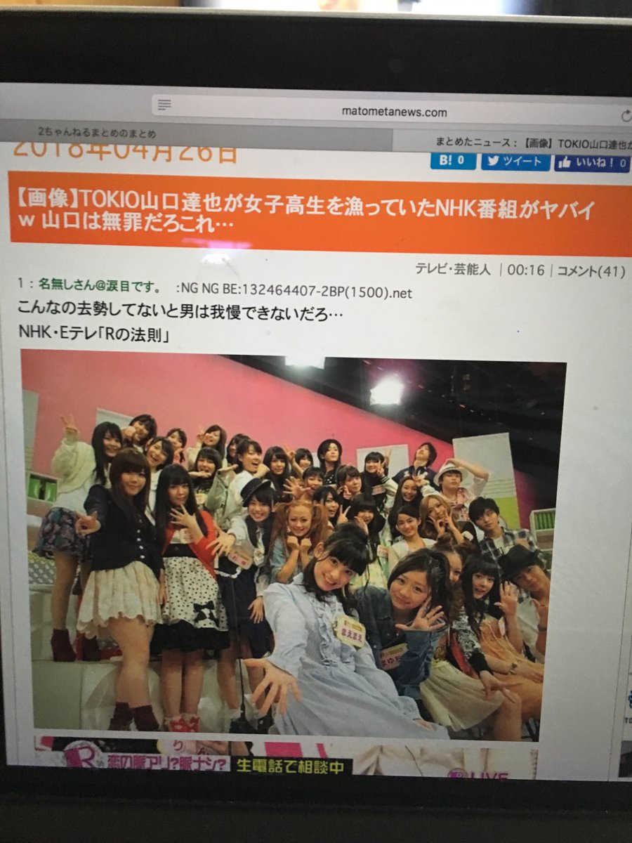 Cherry Su Twitter 山口メンバー 2chまとめに面白い記事がw たしかに去勢してないときついかもなぁー 普段の人々よりは女子高生などと会う機会が多い分しょうがないかもと思う部分もある だめだけどね 女子高生にあんまり魅力を感じないんだよなー スーツとかのが