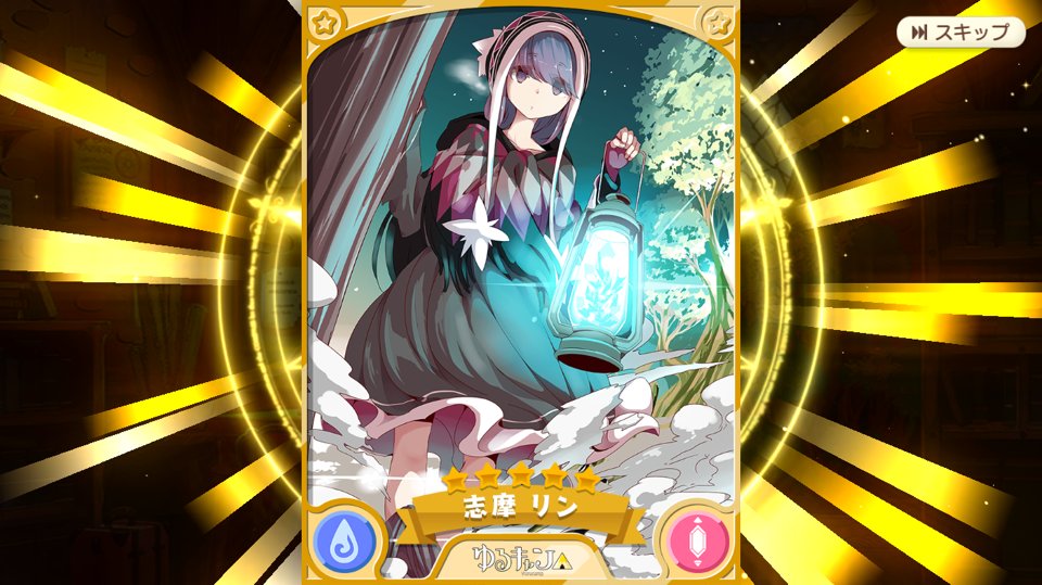 各務原 なでしこ Nadesiko Yuru Twitter 各務原 なでしこ Nadesiko Yuru Twitter