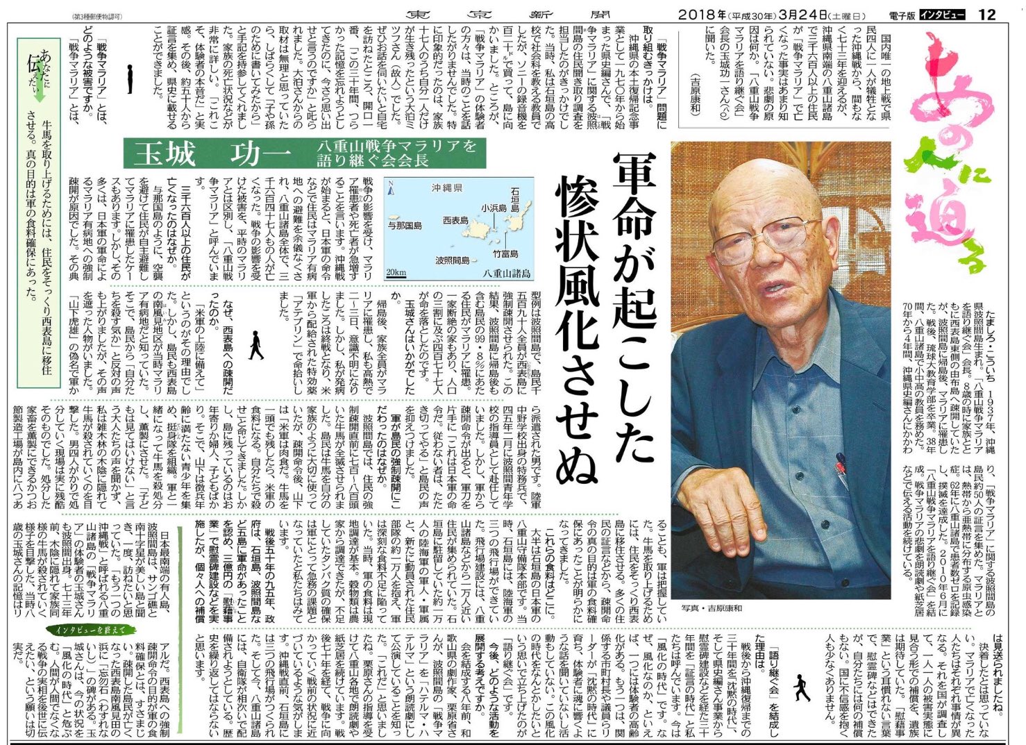 Tarama Taruhei on X: Tarama Taruhei on X: