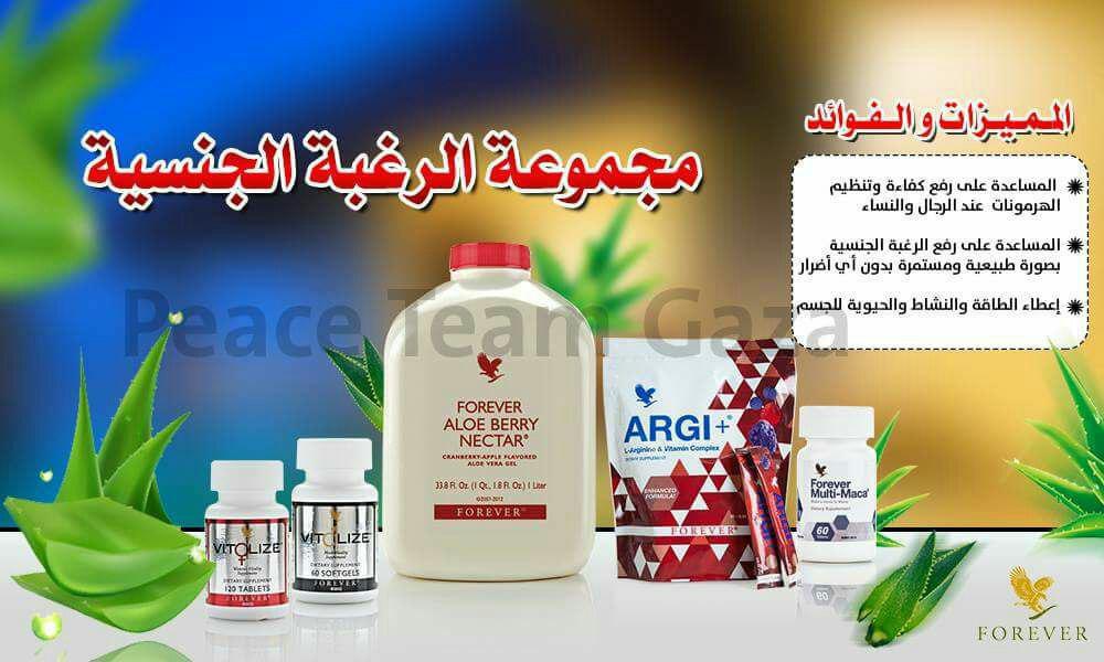 مجموعة الرغبة الجنسية

لزيادة الرغبة الجنسية للرجال والنساء 
كفاءة عالية وبدون أى أعرض جانبية 

للإستفسار المراسلة على الخاص

(لا تنسى عمل متابعة)

#بايرن_مدريد #بايرن_ميونخ_ريال_مدريد #HalaMadrid #ليفربول_روما