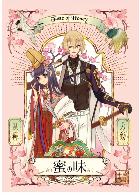 スパコミ新刊サンプルをアップしました!
R18部分と小説サンプルは支部の方でどうぞー!
小説は本当に最高で沢山読んで頂きたかったので全て2Pずつアップさせて頂いてます
[R-18] スパコミ新刊【蜜の味】 | tsugumi https://t.co/R6T4fMXZYT 