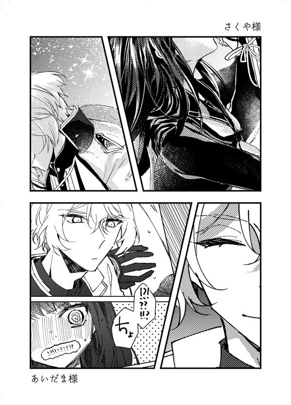 マンガゲスト様サンプルとご参加者様です
あいだま様
@aidama_0324
あさな様
@asana1206
ayaya様
@ayamun0419
おたまねぎ様
@otamanegiko
和綺様
@kb_ayakaz
さくや様
@skutu53
絨毯様
@_px_ju 
スズネ様
@suzune_1041 