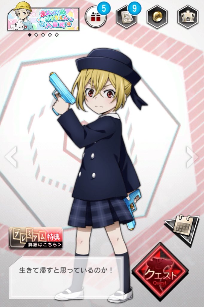 5月2日は樋口一葉の誕生日 Hashtag On Twitter