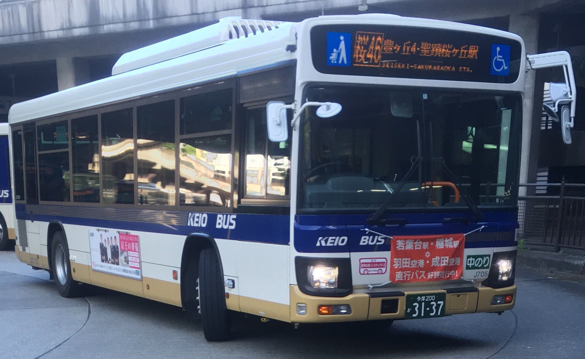 تويتر ミーハー属性no 9 على تويتر 京王バス南 桜46 多摩センター駅 聖蹟桜ヶ丘駅なう 豊ヶ丘を経由して京王線 相模原線を結ぶ路線 車両は多摩営業所の新型ブルーリボン J 軽快かつ快適に聖蹟桜ヶ丘駅へリターン T Co 1zhq8v8wpu