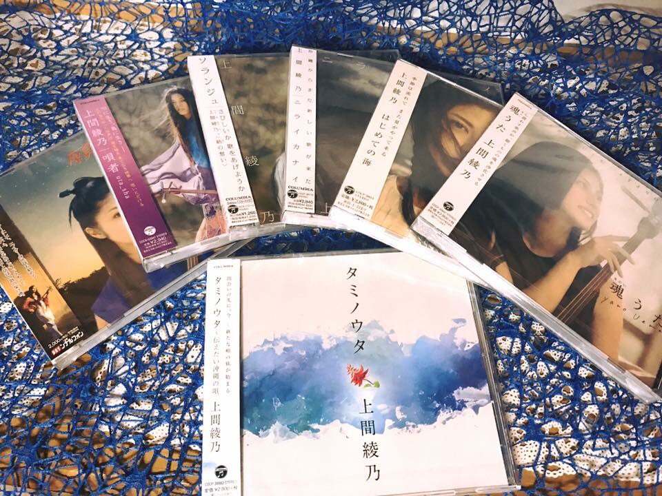 未開封 未使用品 上間綾乃幻のデビューCD『願い星』 未開封 未使用品 上間綾乃幻のデビューCD『願い星』 邦楽