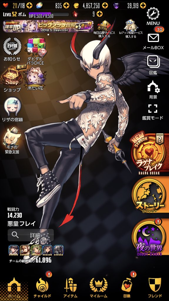 元デスチャ運営ゴリさん ご迷惑をおかけして申し訳ございません アカウント連携 してあった場合はデータ復旧が可能です タイトル画面左上のデータ引き継ぎより連携したアカウントをご利用ください もしご不明な場合は 大変お手数ですがこちらのお