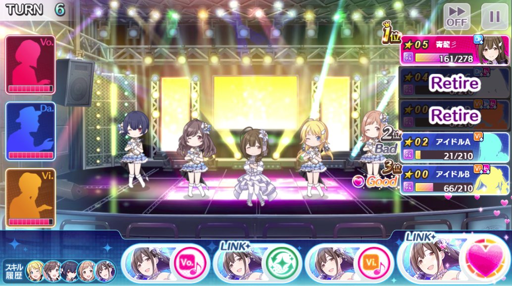 青龍彡 シャニマス オーディションで2人のアイドルがリタイアし 審査員が平均的に満足を迎えそうなところで思い出発動するタイミングがきて 3人を同時に帰すという珍しいパターン 思わずガッツポーズしちゃう 楽しい T Co Zuzg1lwdib