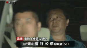 netabuzzcom's tweet image. 『菅谷公彦の顔写真を特定!高校や大学は?家族は結婚は?妻や子どもはいたの？』 netabuzz.com/business/post-…