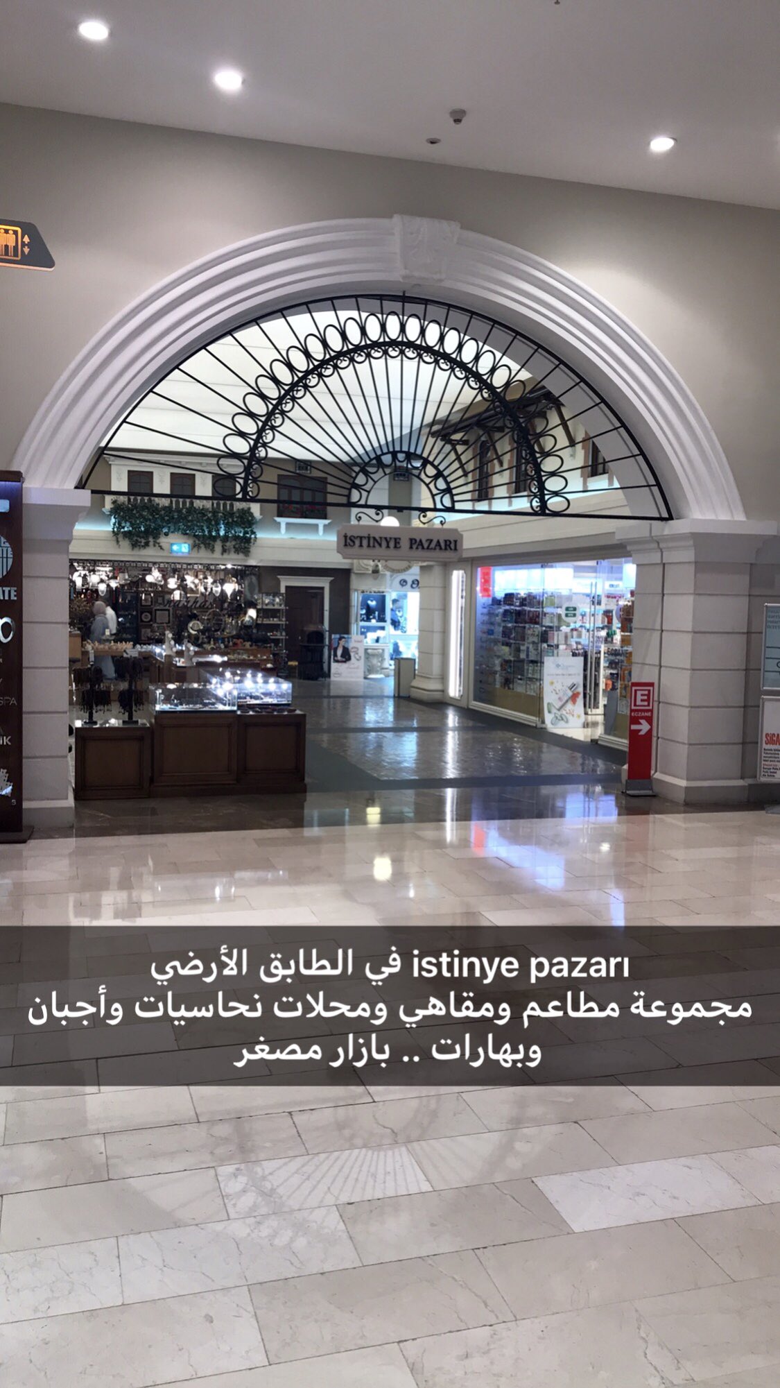 ابن صاهله En Twitter في الطابق الأرضي من مول استينيا بارك يوجد بازار مصغر بقالب حديث في زيارته متعة وفيه يمكن تجربة قهوة Istinye التي أثنيا عليها الخبيرين Awael86 و Abu Layan15 كانت