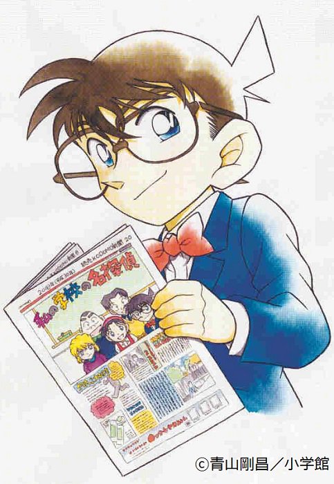 いろはにほへと新聞部