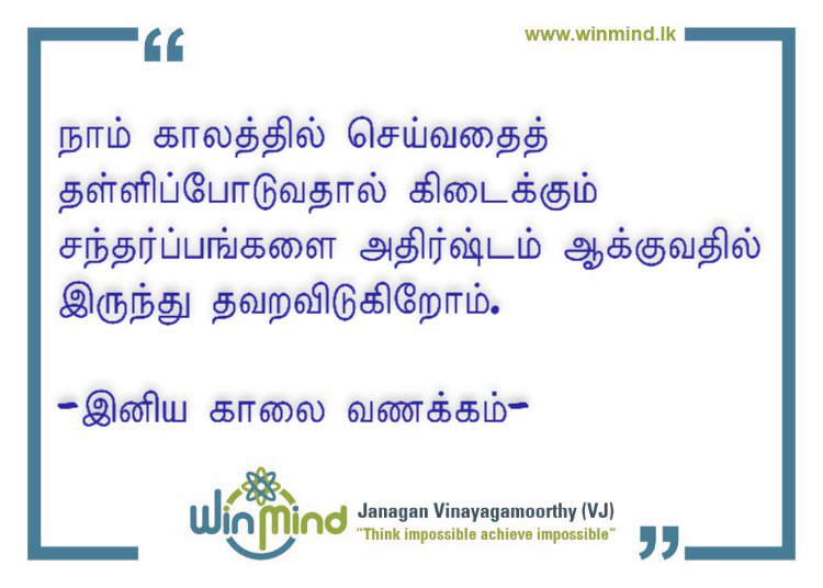madhu_281288's tweet photo. #WinMind
#ThursdayThoughts
@VJanagan https://t.co/61XxlxWTOe
