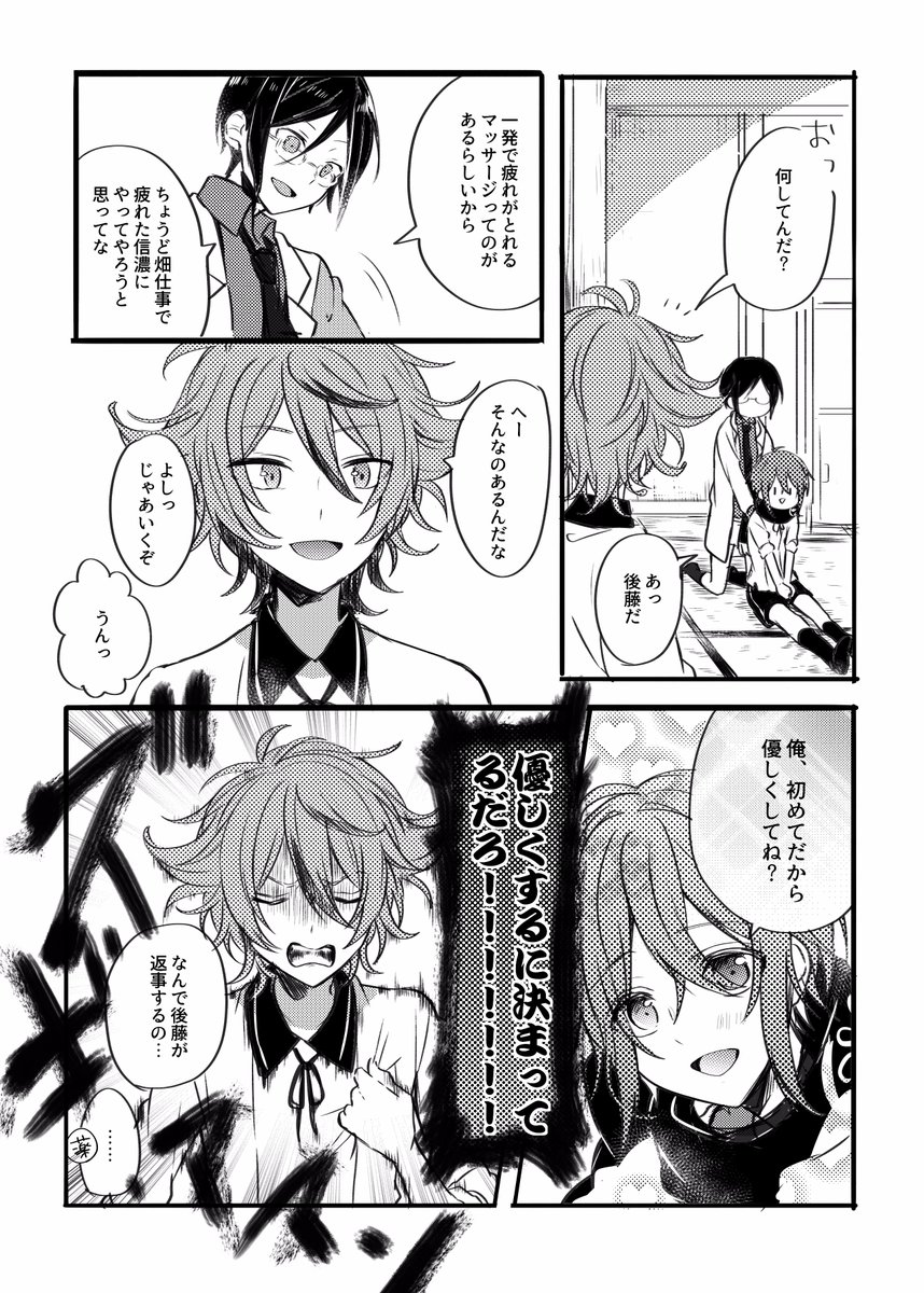 ※腐※ごとしな 
