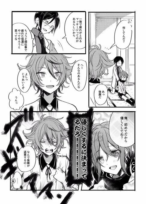 ※腐※ごとしな 