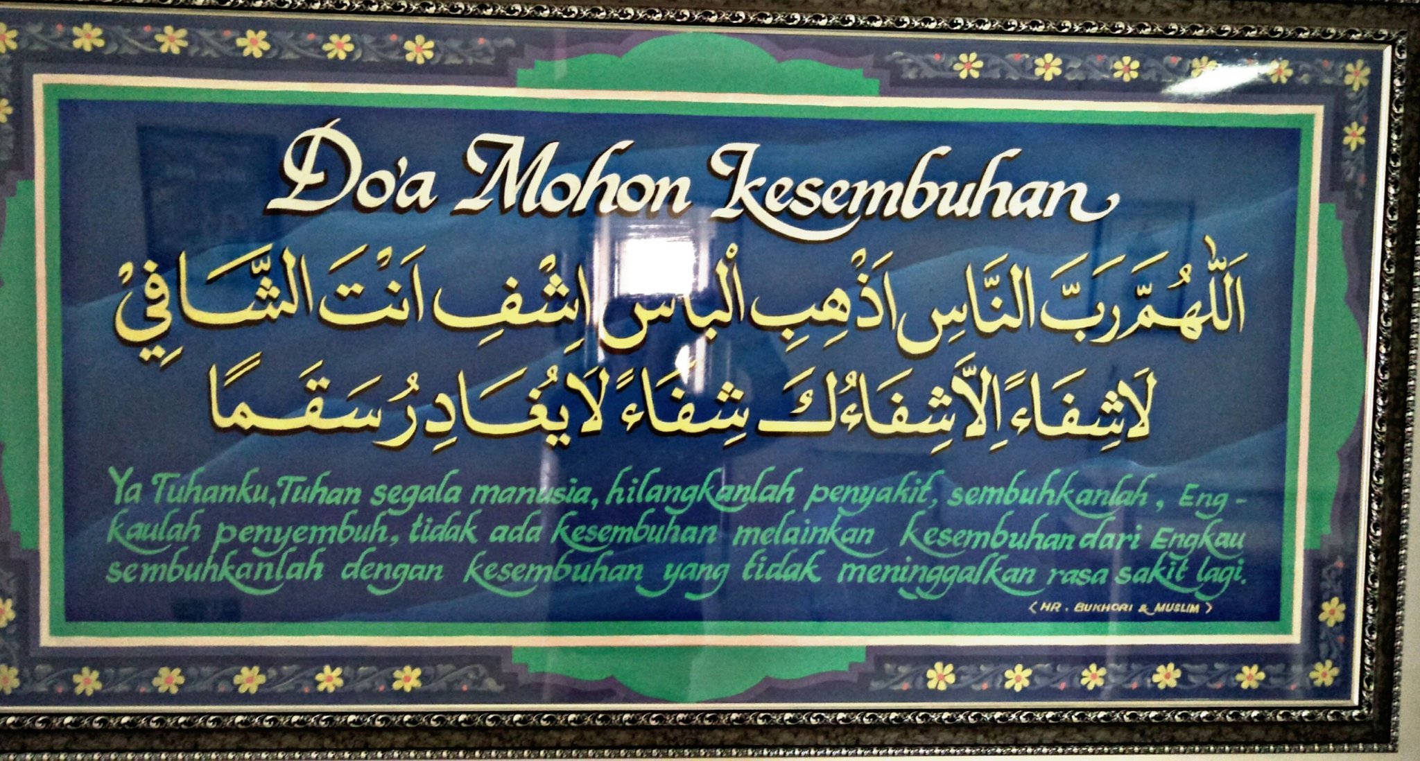 DOA MEMOHON KESEMBUHAN DARI PENYAKIT 