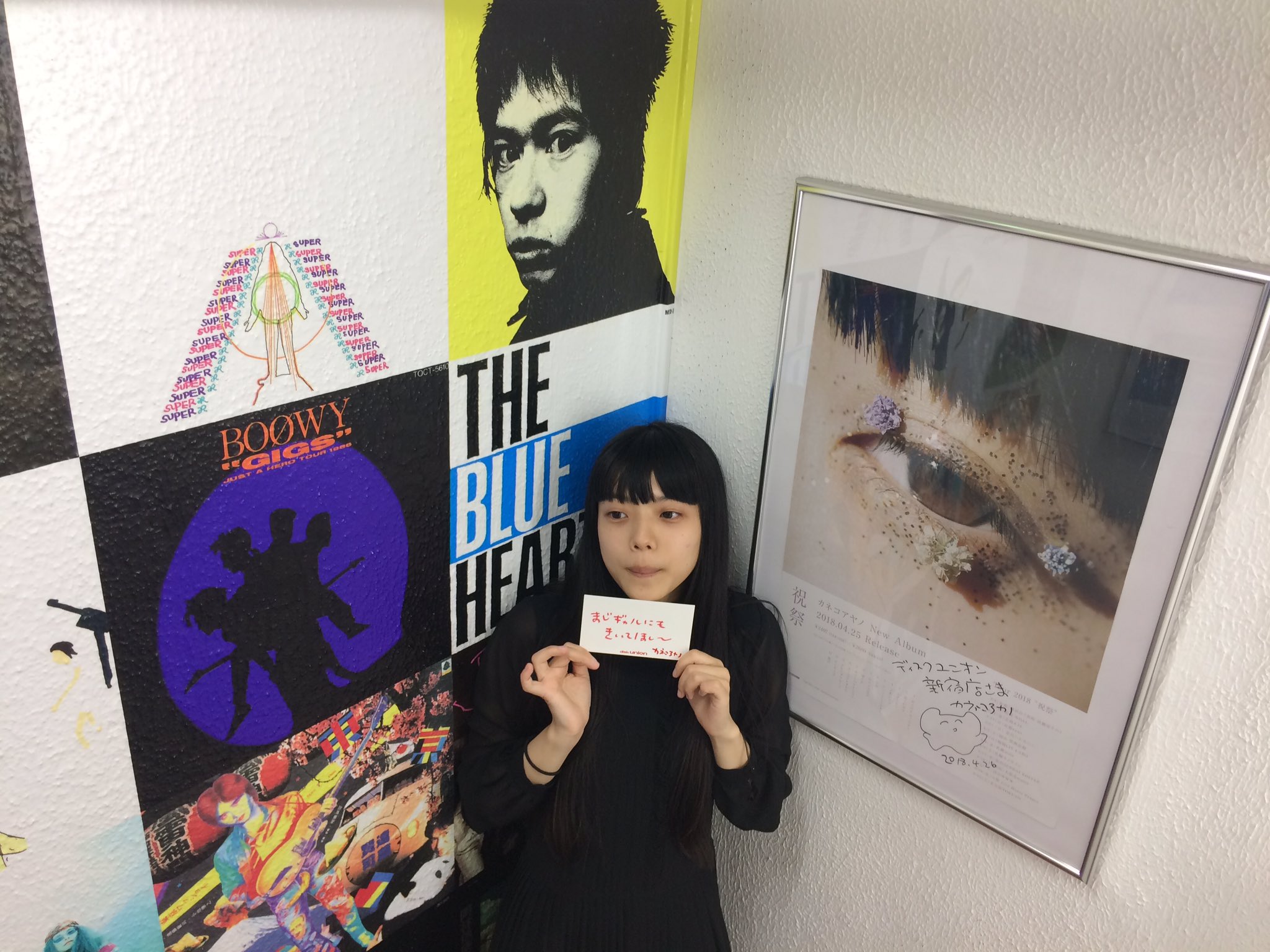 カネコ商店（カネコアヤノ/kanekoayano STAFF） on X: 
