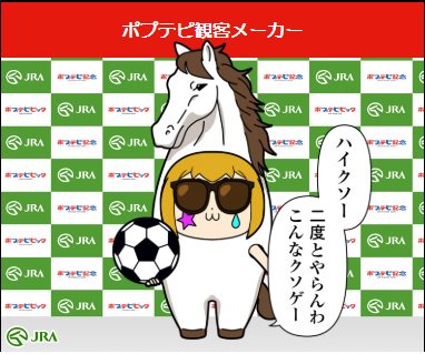 画像 ランダム作成だけどこんな感じ ポプテピ記念 T Co Bzc5lypp1x T Co R9rmjtfww3 まとめダネ
