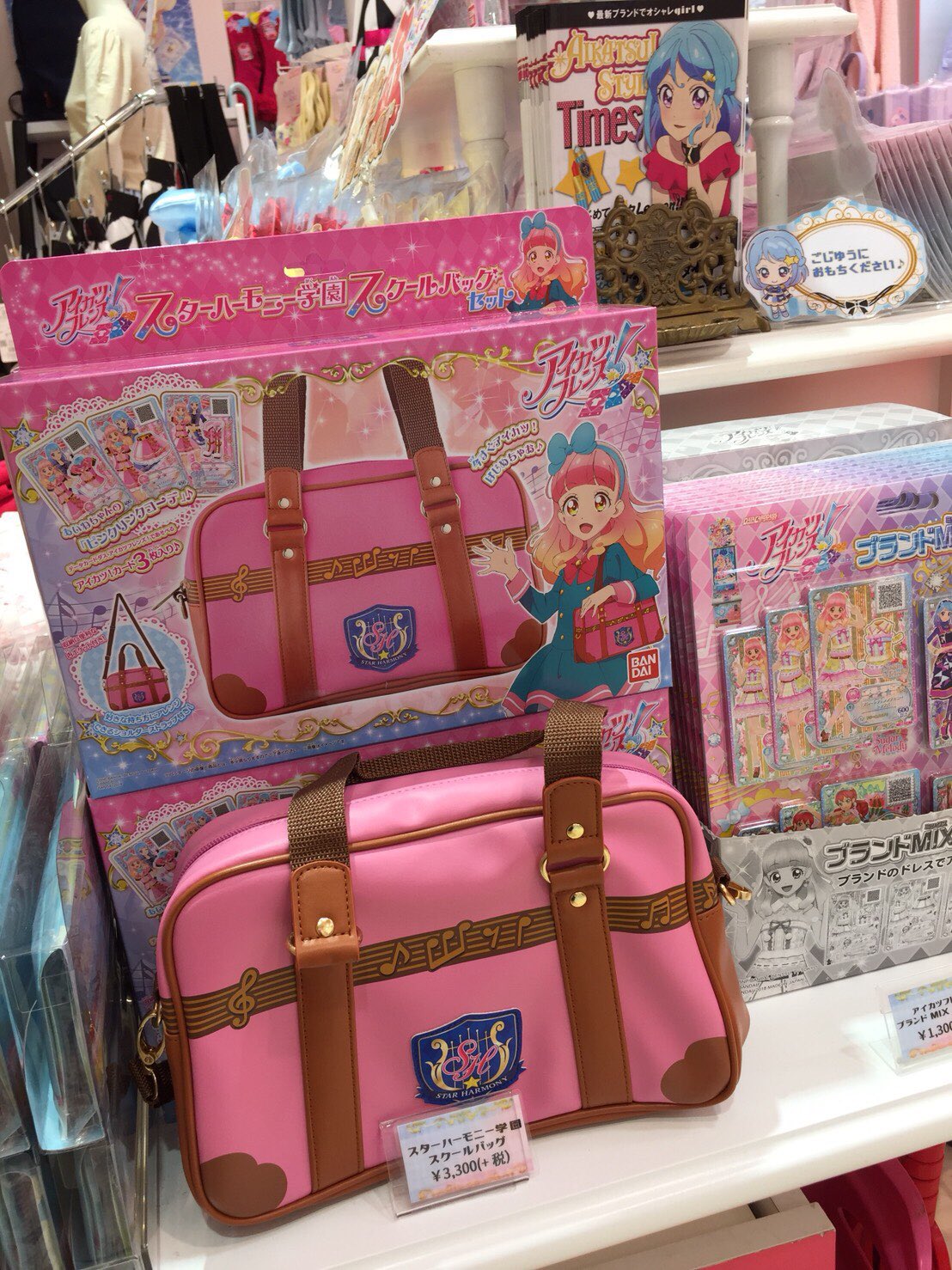 アイカツ スターハーモニー学園 スクールバッグ Amazon.co.jp: アイカツフレンズ! スターハーモニー学園スクール