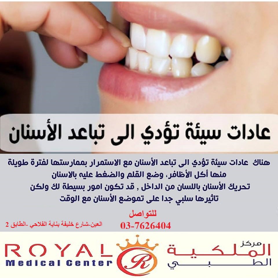 ROYAL MEDICAL CENTER (R.M.C) tweet media