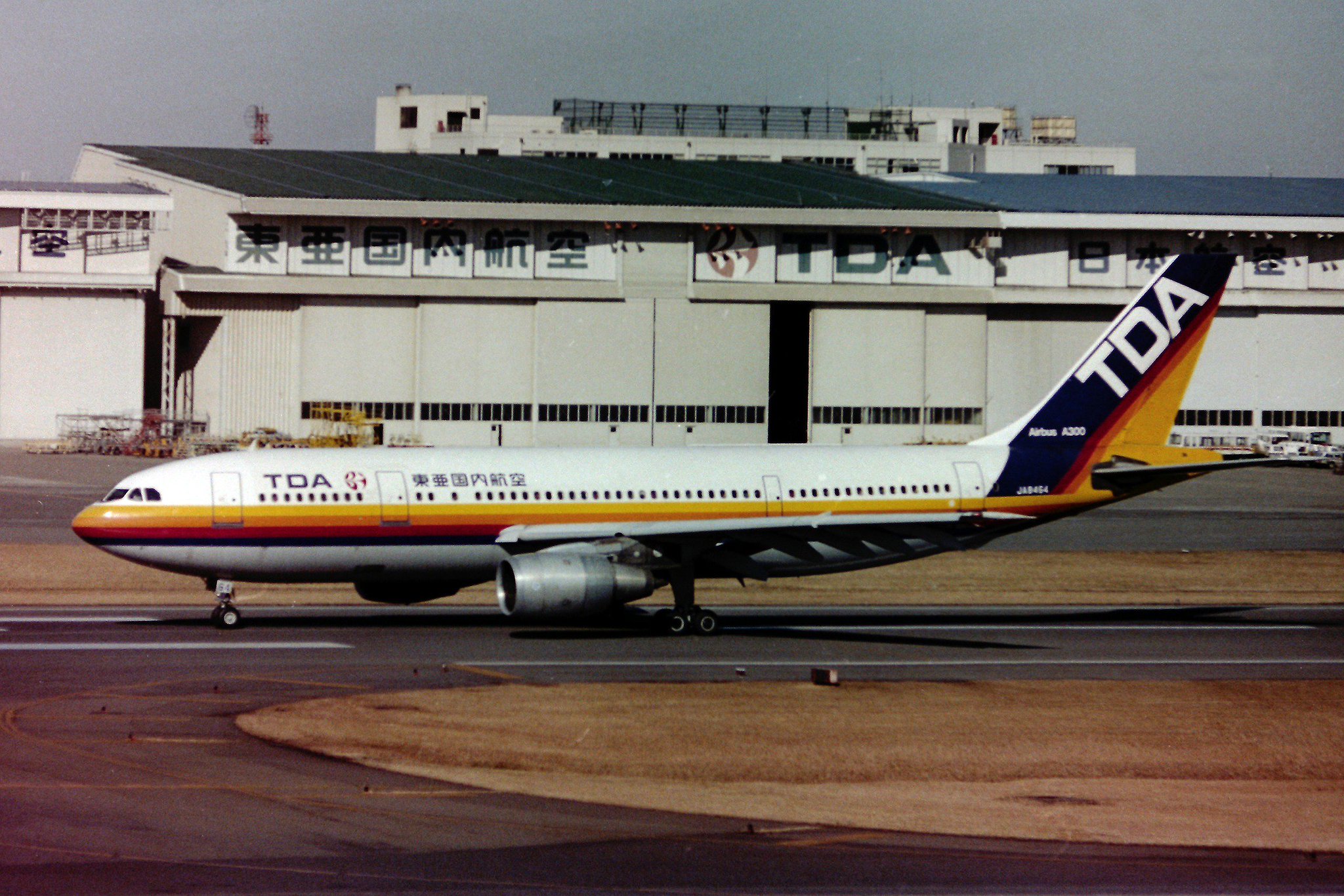 A300フライトドキュメント ザ・コクピット TDA 東亜国内航空 VHS