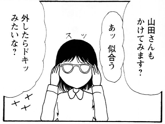 月刊まんがタウン編集部 Sur Twitter 月刊まんがタウン6月号 連休なので3日早く 5月2日 水 発売です 派遣戦士山田のり子 たかの宗美 連載中 元祖スーパー派遣ol 最新コミックス16巻発売中 T Co Cknq7zbuhr T Co 2chdy15foy Twitter