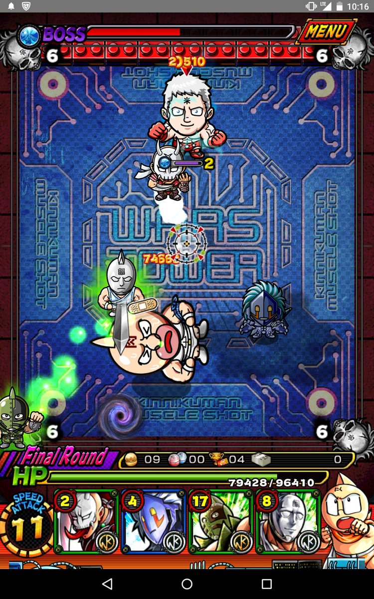 ウォーズタワー ウォーズタワー