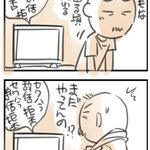 テレビを見なくなった理由を描いた４コマ漫画にわかりみしかないtl テレビがなくても全く不自由に思わなくなった Togetter