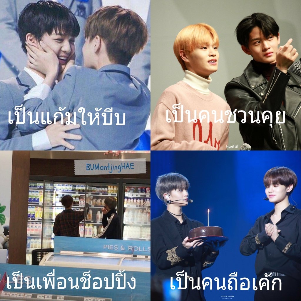 มัครักงูงูของมัค🐊🐍 tweet media