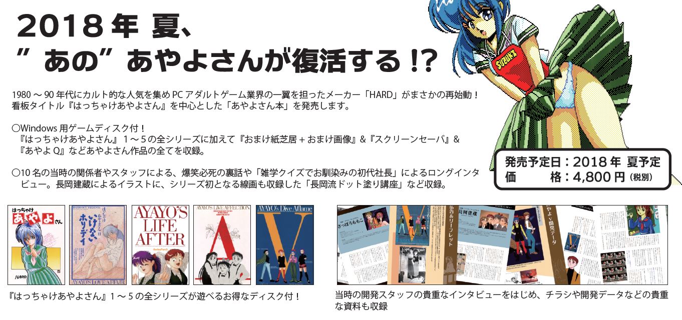 BEEP秋葉原店 on X: 