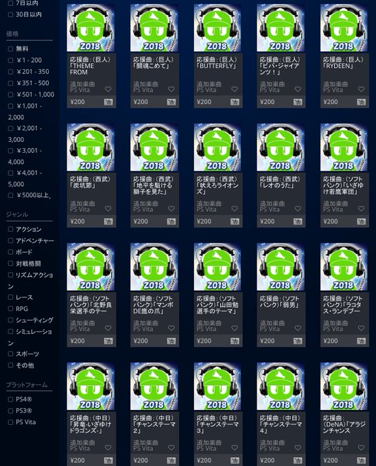 たかよし Ez Takayoshi 18年04月 Page 3 Twilog たかよし Ez Takayoshi 18年04月 Page 3 Twilog
