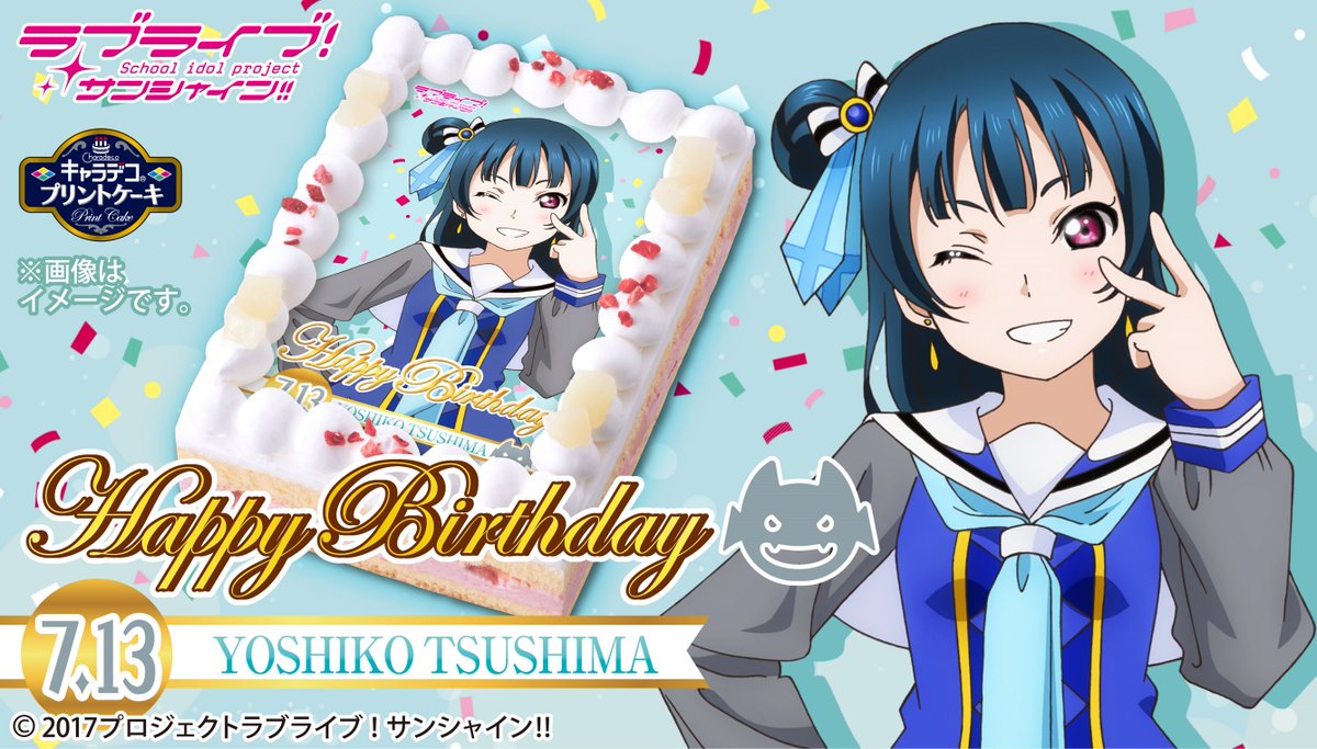 LoveLive_staff's tweet photo. 【商品情報】バンダイより新商品のお知らせです！→ https://t.co/KmMYb8LbcZ #lovelive https://t.co/OAic5Q8swD
